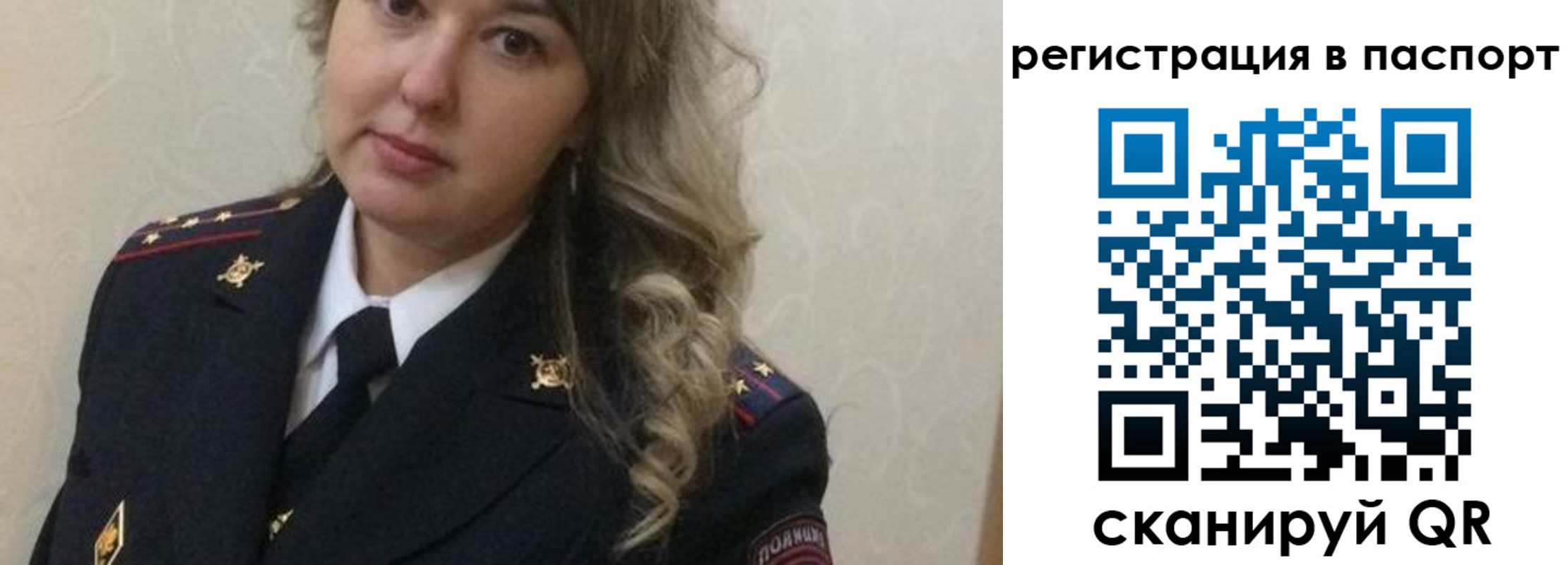 временная регистрация в квартире в Покачах